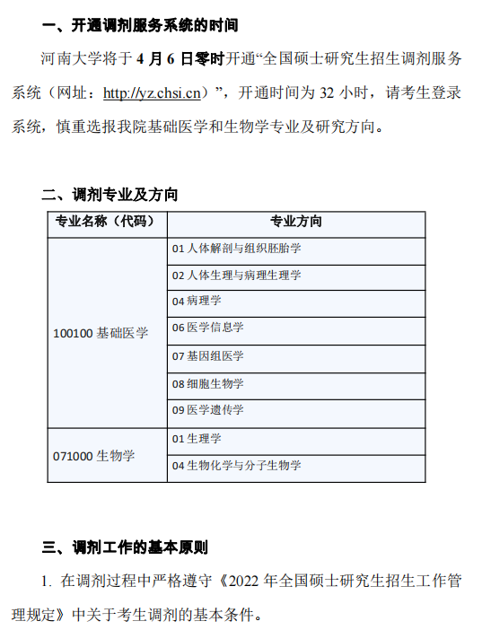 20220704302263.png image.png