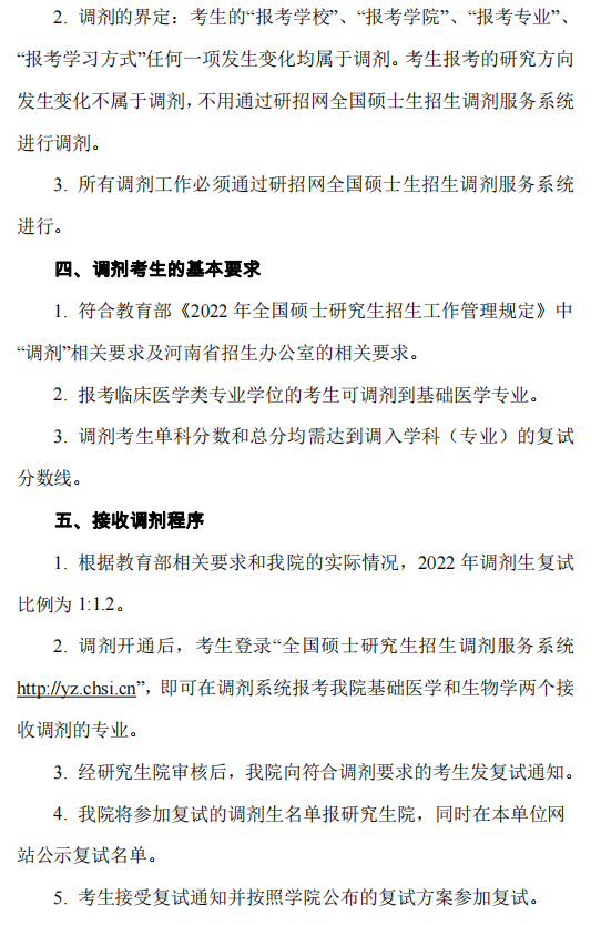 20220704695724.png image.png