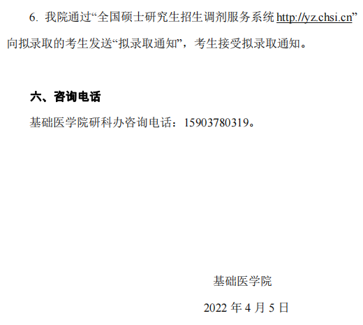 20220704759138.png image.png